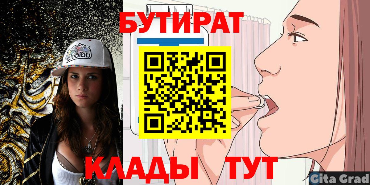 ГАШИШ  Cocaine  A PVP СК кристаллы  Тимашёвск  Героин  Каннабис  Вход с VPN  МЕФ  