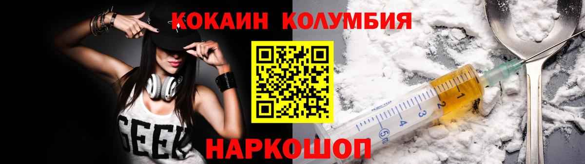 Cocaine 98% Тимашёвск