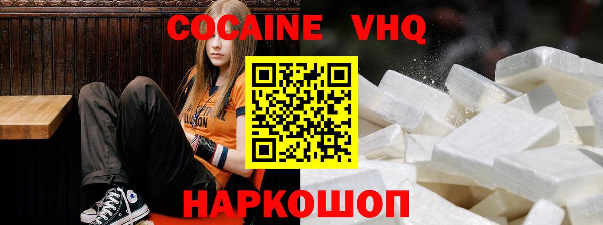 МДМА Тимашёвск