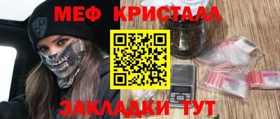 ПСИЛОЦИБИНОВЫЕ ГРИБЫ Новозыбков
