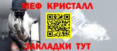 стаф Новокубанск