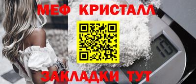 стаф Новокубанск