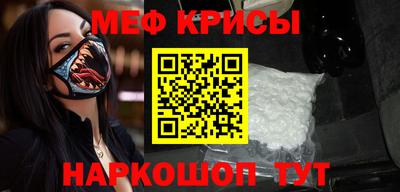 стаф Новокубанск