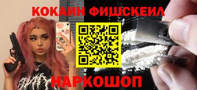 мяу мяу мука Новодвинск