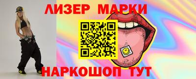 стаф Новокубанск