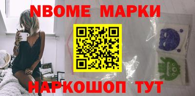 ГАЛЛЮЦИНОГЕННЫЕ ГРИБЫ Обнинск