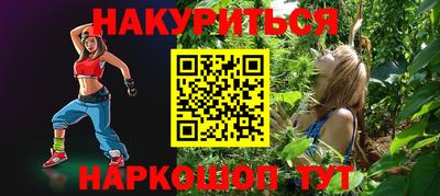 мяу мяу мука Новодвинск