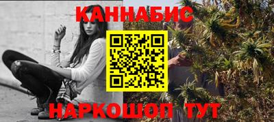 каннабис Обь