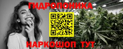 каннабис Обь