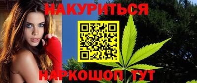 мяу мяу мука Новодвинск