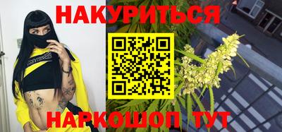 ПСИЛОЦИБИНОВЫЕ ГРИБЫ Новозыбков
