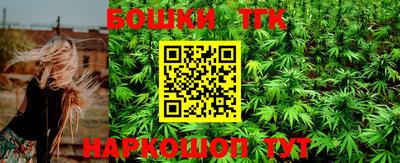 каннабис Обь