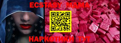 каннабис Обь