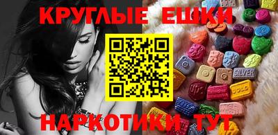 ГАЛЛЮЦИНОГЕННЫЕ ГРИБЫ Обнинск