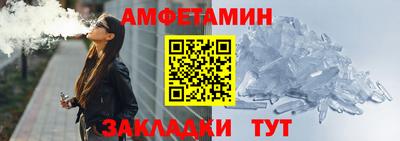 ПСИЛОЦИБИНОВЫЕ ГРИБЫ Новозыбков