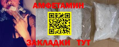 мяу мяу мука Новодвинск