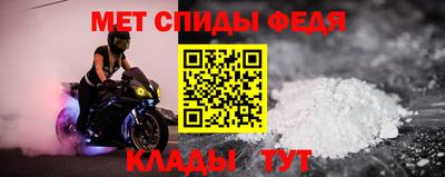 стаф Новокубанск