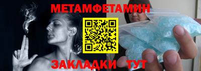 стаф Новокубанск
