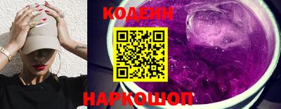 стаф Новокубанск