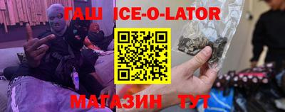 стаф Новокубанск