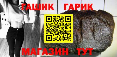 каннабис Обь