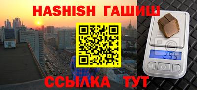 ПСИЛОЦИБИНОВЫЕ ГРИБЫ Новозыбков