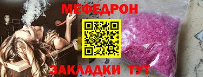 ПСИЛОЦИБИНОВЫЕ ГРИБЫ Новозыбков