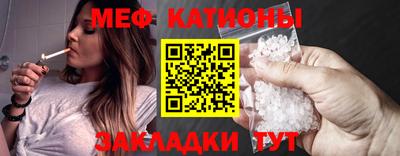 стаф Новокубанск