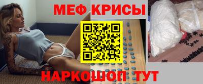 стаф Новокубанск