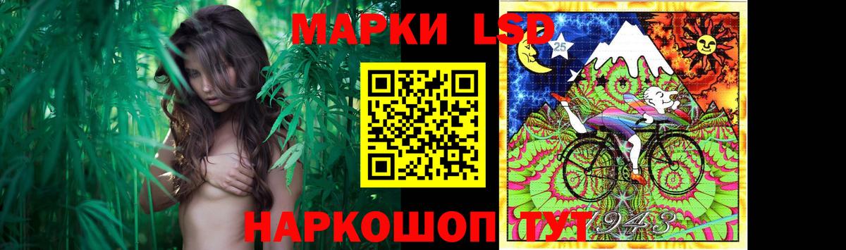 ЛСД экстази кислота Тимашёвск