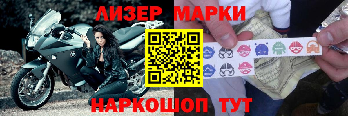 Лсд 25 экстази ecstasy  Вход с VPN  LSD-25 экстази  Тимашёвск  LSD-25 экстази кислота 