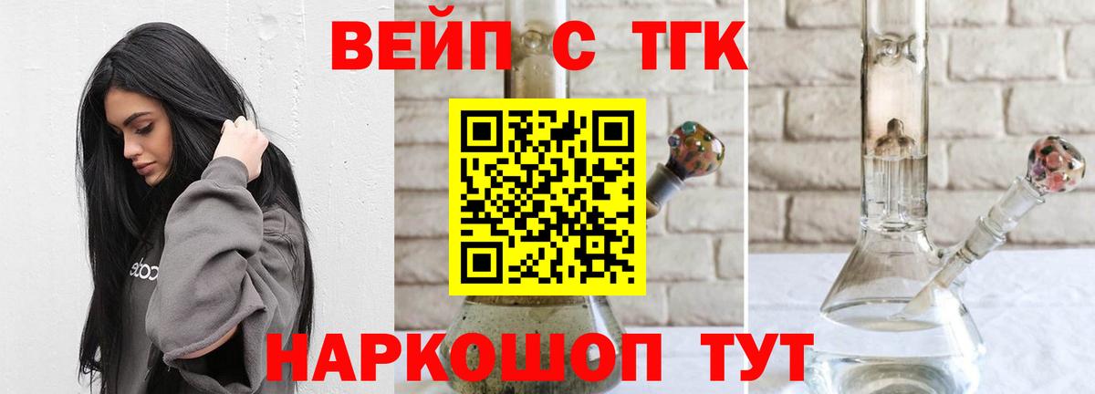 гидра tor  ТГК концентрат  Вход с VPN  Тимашёвск 