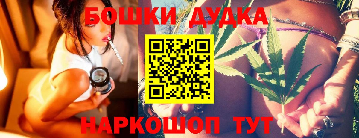 Марихуана гибрид  Вход с VPN  Тимашёвск  Конопля SATIVA & INDICA 