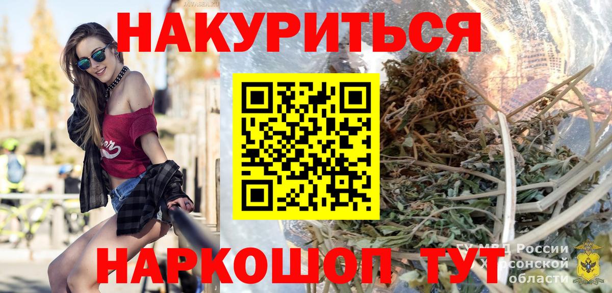 Каннабис SATIVA & INDICA Тимашёвск